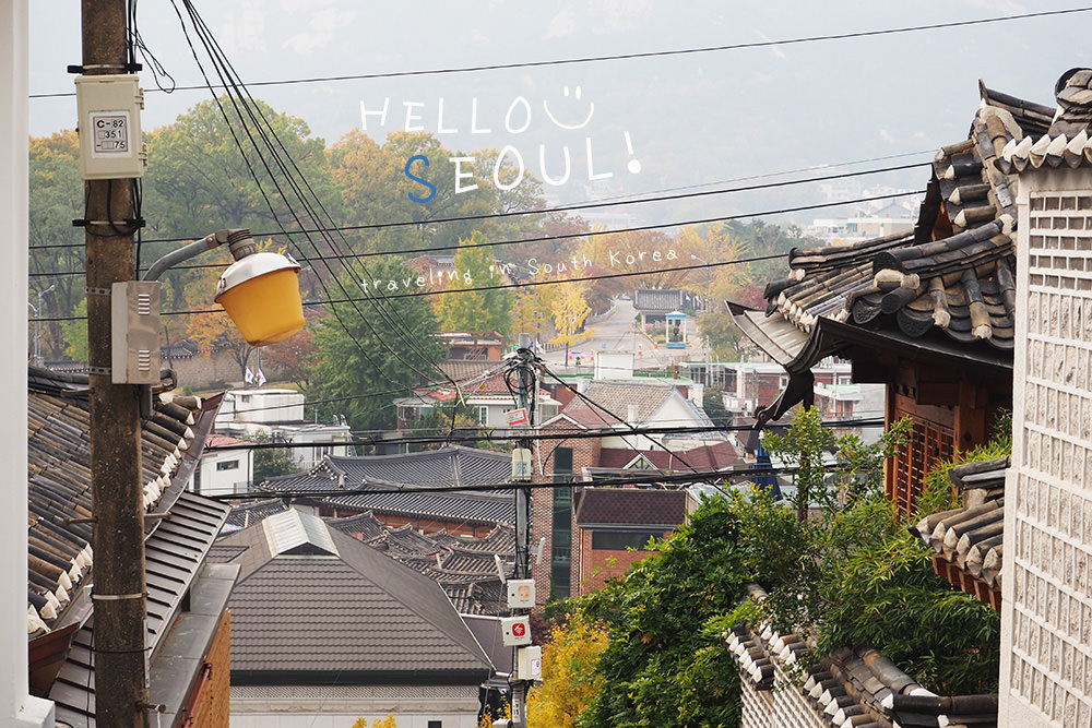 韓國首爾旅行 觀察小筆記