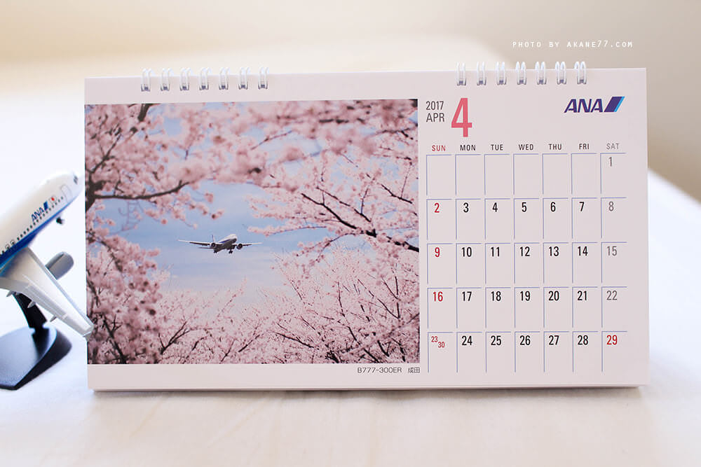 全日空ANA Super flyers會員限定 2017年度手帳桌曆