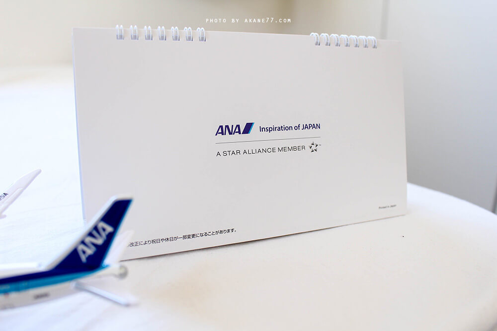 全日空ANA Super flyers會員限定 2017年度手帳桌曆