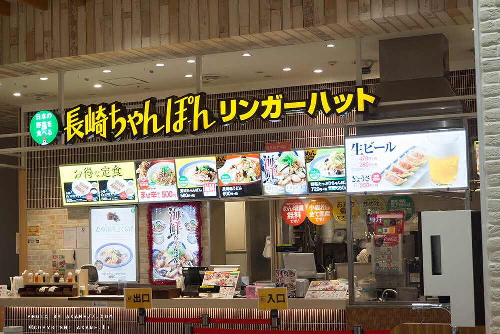 日本連鎖⎮長崎ちゃんぽん専門店 RingerHut 滿滿蔬菜強棒麵