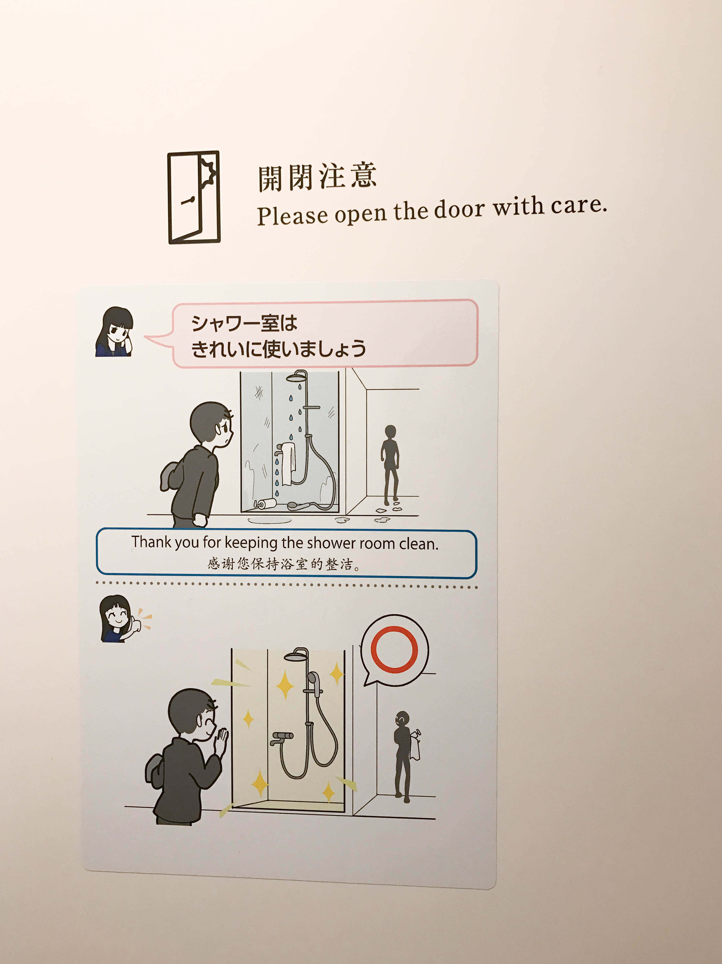 東京初體驗⎮日本橋BAY HOTEL 打破印象的膠囊旅館