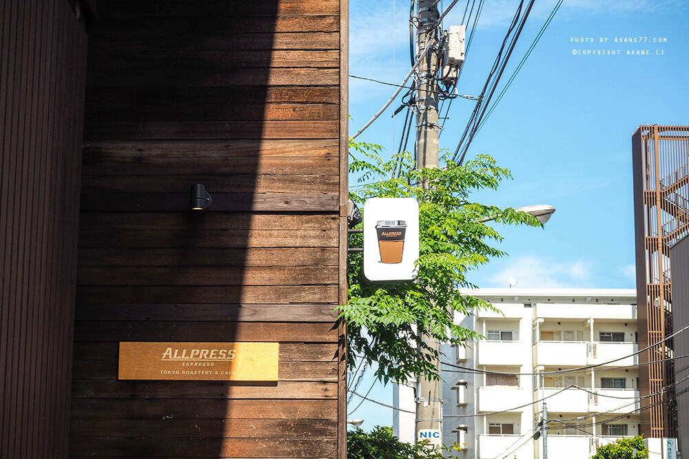 東京散步⎮清澄白河 來自紐西蘭的咖啡ALLPRESS Espresso