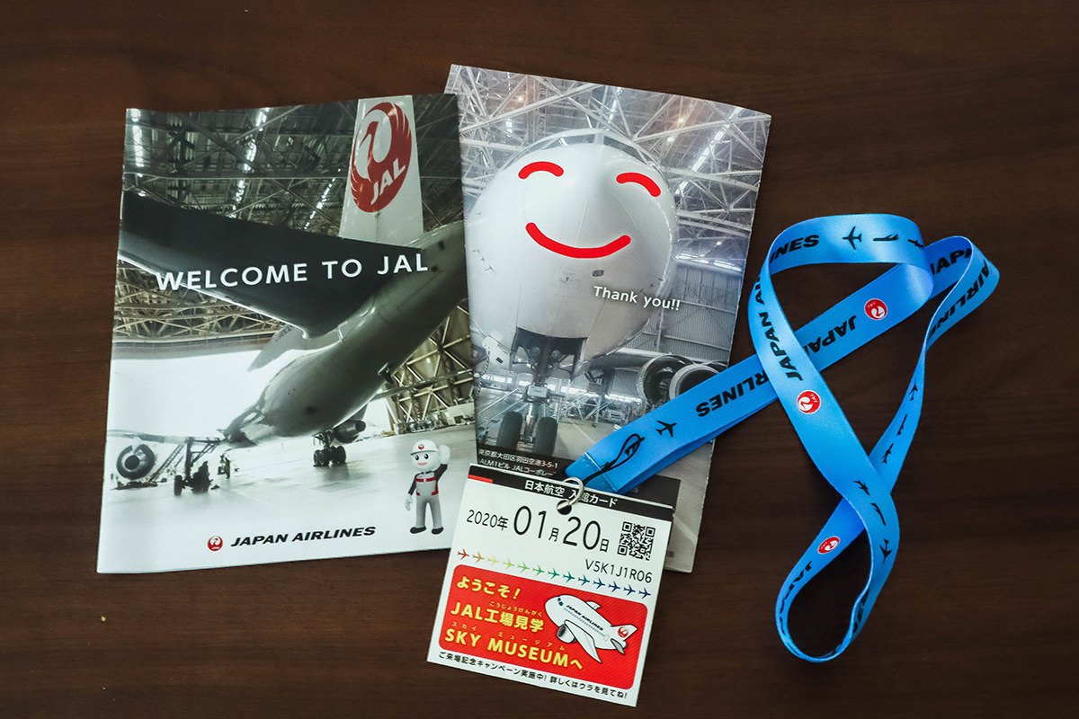 JAL日本航空 免費工場見學活動