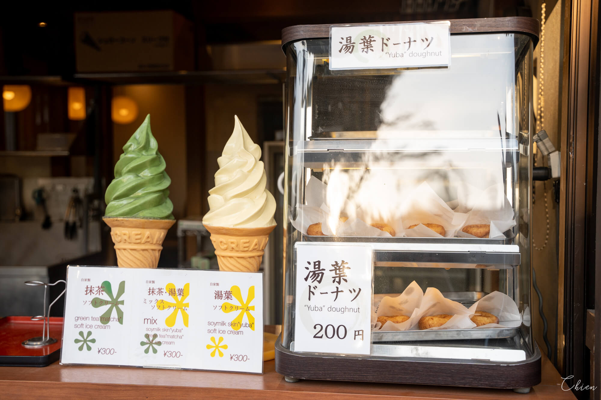 京都嵐山小吃美食 豆皮抹茶冰淇淋