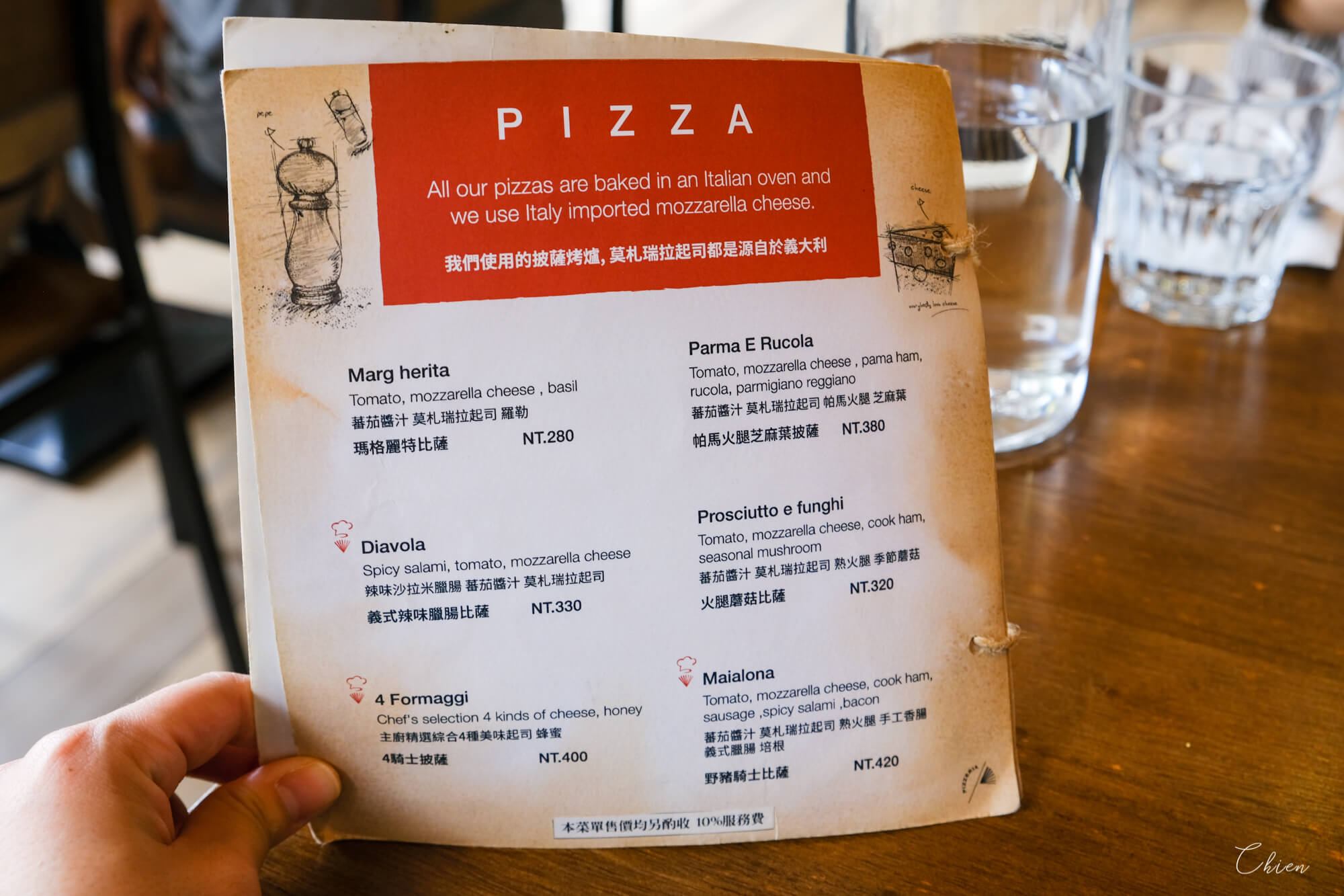Pizzeria l'angolo角度 菜單
