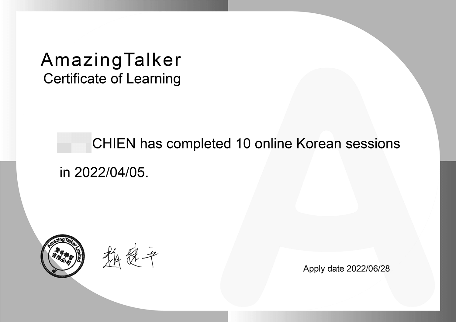 AmazingTalker韓文課心得