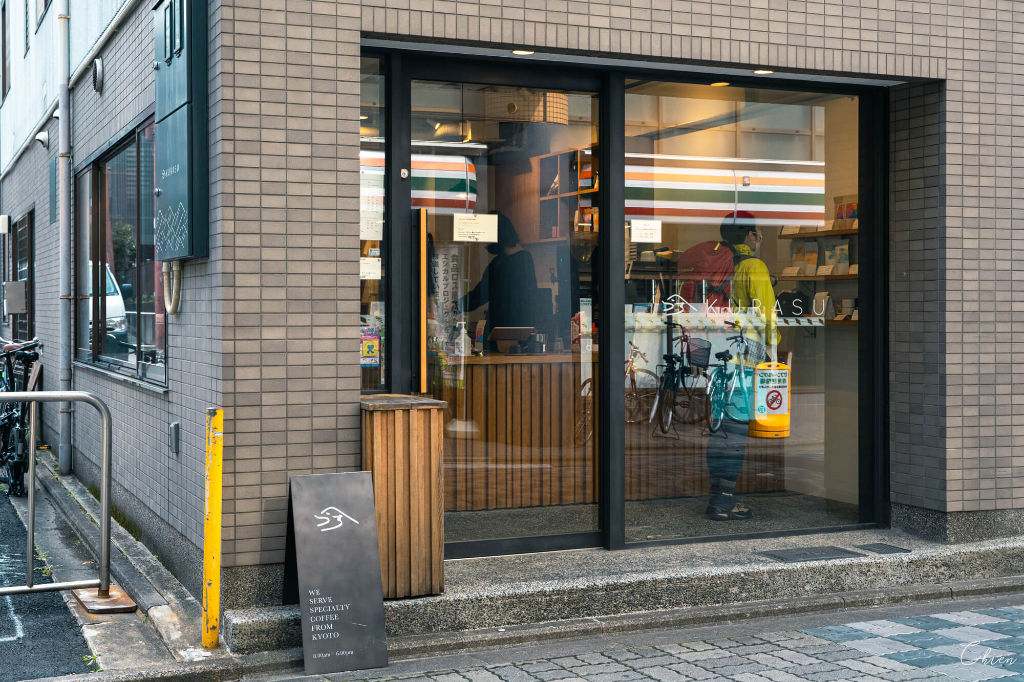 京都咖啡店│Kurasu Kyoto