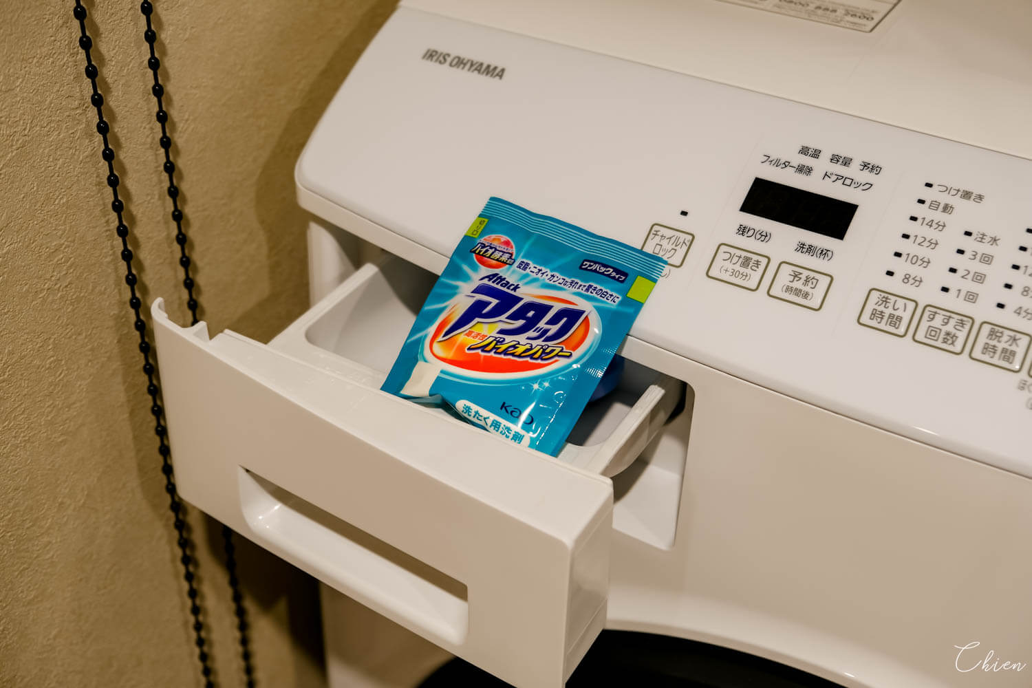  東京日本橋 MIMARU 客房洗衣機