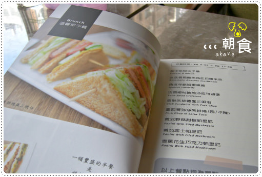 【食記】澄石蔬食咖啡廚坊-無肉早午餐