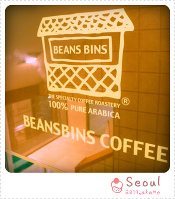 【韓國首爾】明洞 BeansBins Coffee(빈스빈스) 超人氣冰淇淋鬆餅