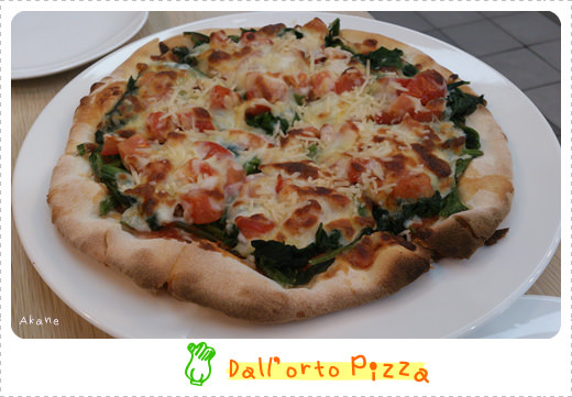 【食記】Pizza Dall orto 歐透手工鮮蔬披薩-pizza也能當甜點?!
