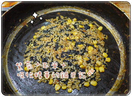 【食記】北村 在地人的巷仔內美食-年糕鍋