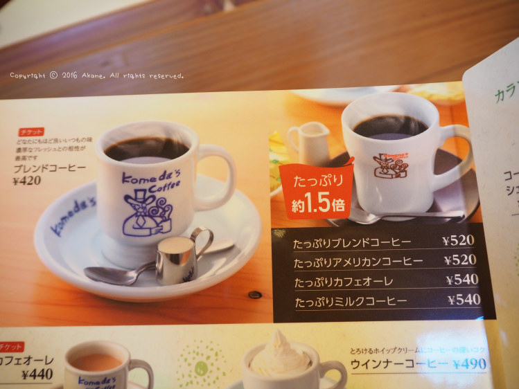 日本連鎖⎮珈琲所コメダ珈琲店 買咖啡送早餐