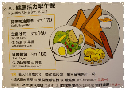【食記】七分SO buger joint(朝富店) - 經典美式早午餐