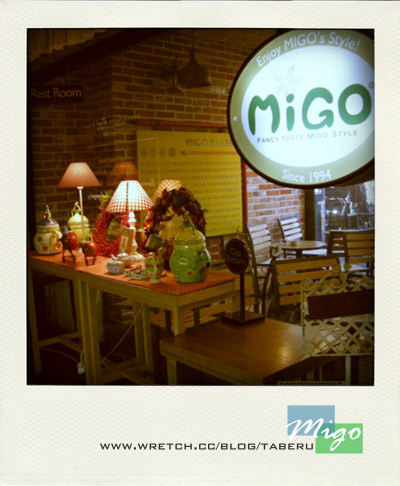 【韓國首爾】梨大 人氣蛋糕店 Migo Cafe(미고카페)