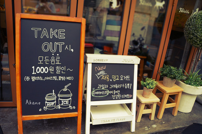 【韓國釜山】田浦咖啡街 Cafe Felicita (펠리치따) 可麗餅/咖啡/冰淇淋