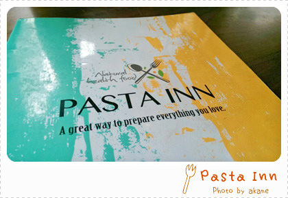 【食記】Pasta inn-近科博館、sogo的巷弄平價義大利麵