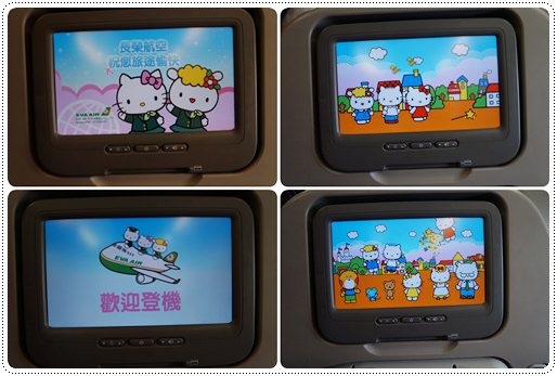 【九州自助】長榮航空 Hello Kitty彩繪機