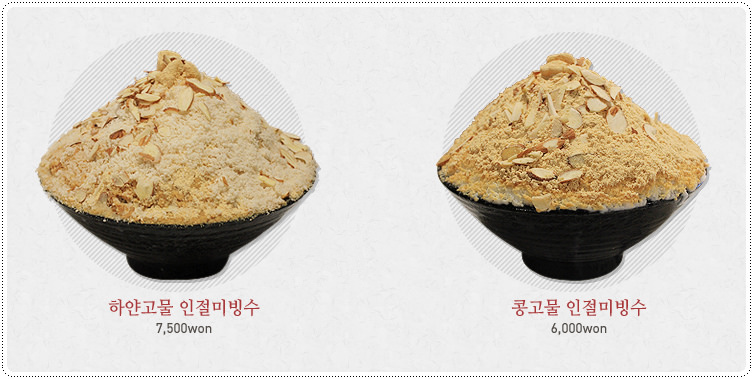 【釜山南浦洞】하얀고물 韓國必吃！雪花冰/麻糬吐司 厲害的在這裡