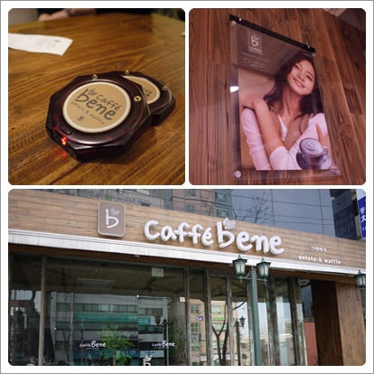 【食記】首爾Caffe Bene 카페베네 超美味鬆餅