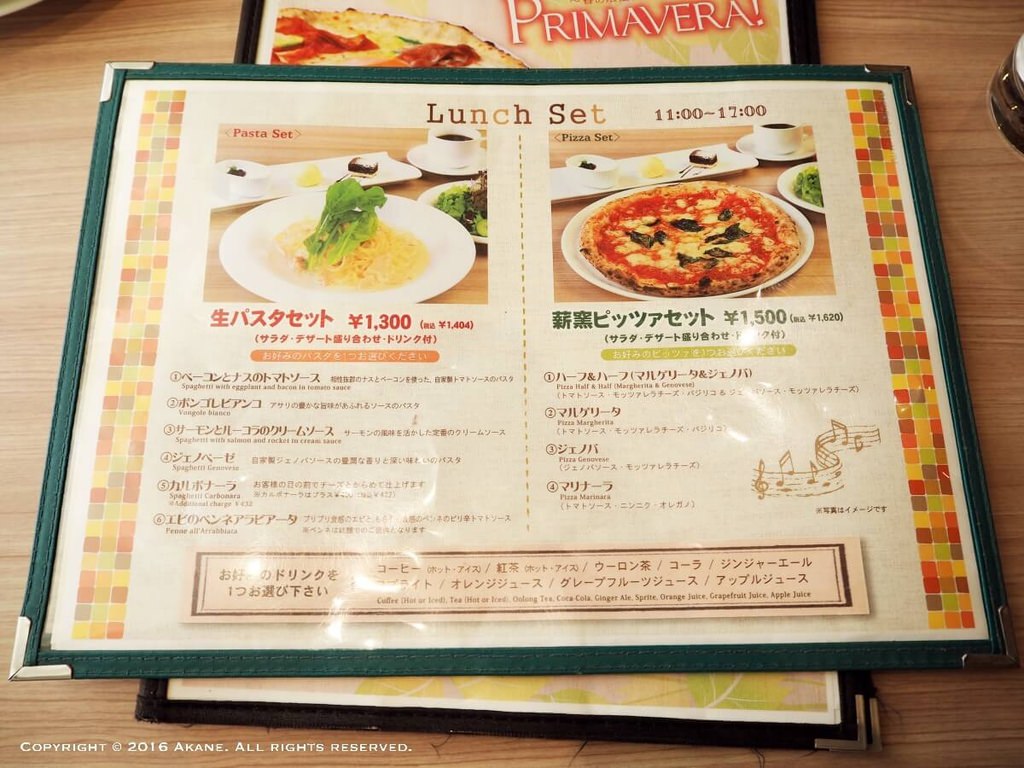 【千葉舞浜】Pitta00 ピッタ ゼロゼロ 拿坡里披薩 義大利麵