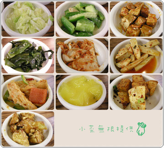 【食記】韓鄉 平價韓國料理