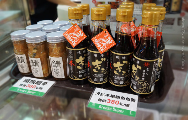 【台北微風廣場】「鳥取紅松葉蟹物展」-不用飛日本就能吃到的山珍海味！