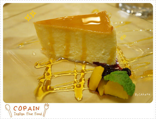 【食記】Copain 日本型男掌廚的義式料理