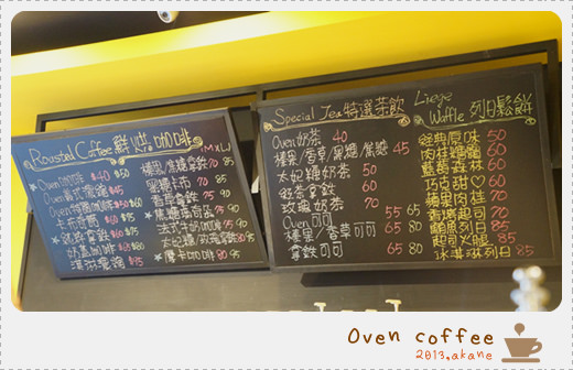 【台中西區】Oven coffee烤香- 列日鬆餅 x 咖啡