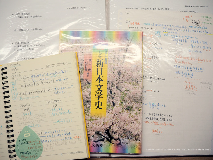 【分享】我的日文學習之路（初級到日檢１級）