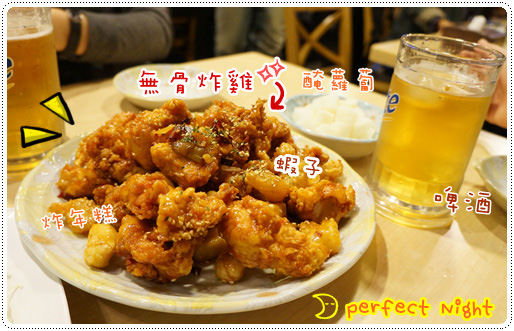 【台中西屯】逢甲夜市 韓式炸雞二連發-來自星星的炸雞&韓式炸雞
