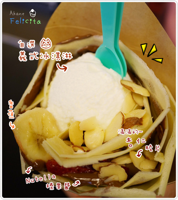 【韓國釜山】田浦咖啡街 Cafe Felicita (펠리치따) 可麗餅/咖啡/冰淇淋