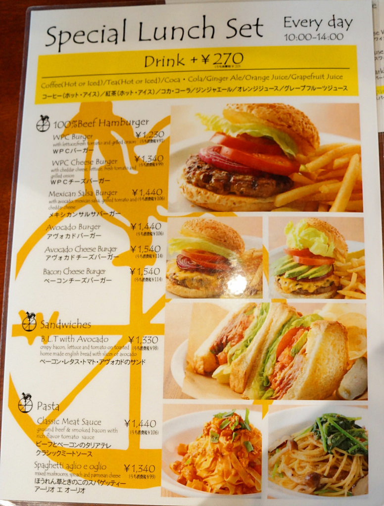 【東京羽田機場】WeST PArK CaFE 火烤起司漢堡、墨西哥莎莎漢堡