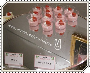 【食記】日本熊本-草莓吃到飽！胃都變粉紅色了