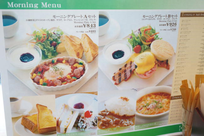 【日本東京】羽田機場 與飛機的早餐約會 Airport grill & bar