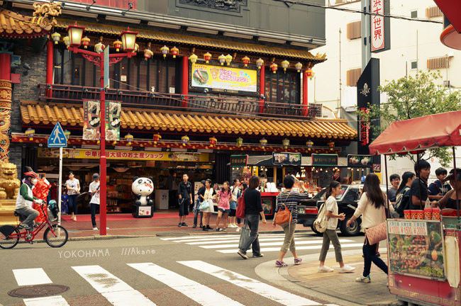 【日本神奈川】橫濱中華街 有點日式的中華風街道