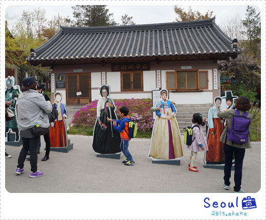 【2013首爾自助】南山韓屋村，拍照好地點