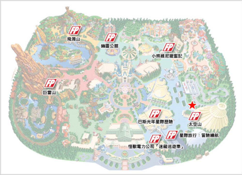 東京迪士尼樂園Tokyo Disney Land 遊樂設施心得與攻略
