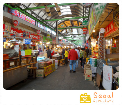 【2013首爾自助】廣藏市場 광장시장-嚐嚐道地的韓國小吃