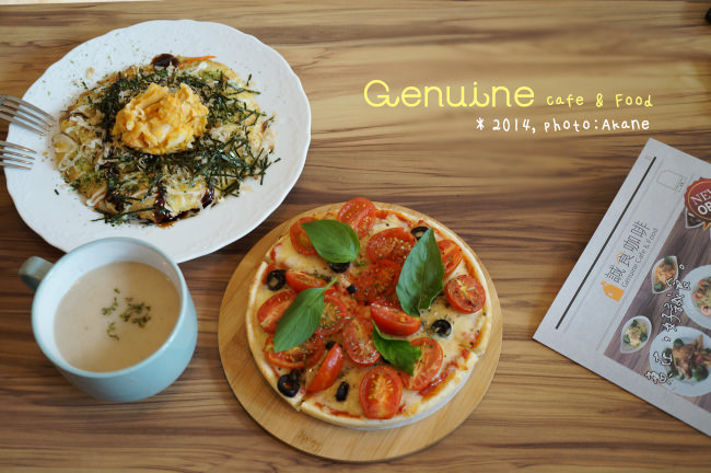 【台中南屯】誠食咖啡 Guneine Cafe&Food