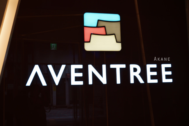 【韓國釜山】住宿推薦：Aventree Hotel (亞雲樹飯店) -含金海機場巴士交通手段
