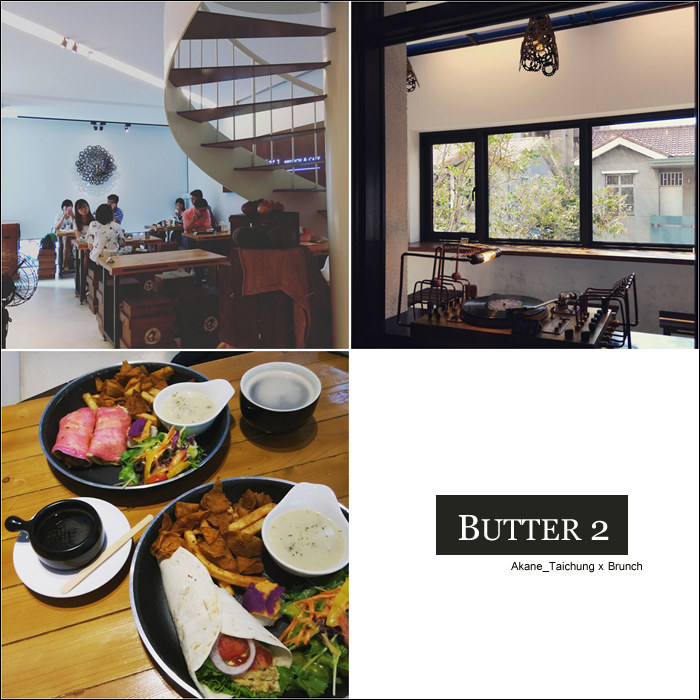 【台中西區】Butter 2 巴特 早午餐/輕食/咖啡